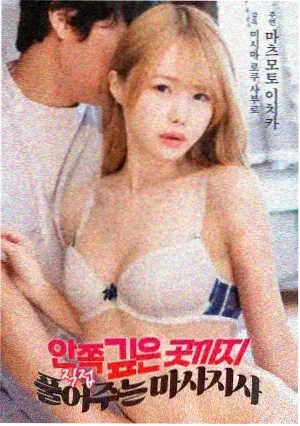 哥斯拉大战金刚2